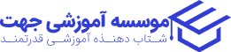 لوگوی جهت